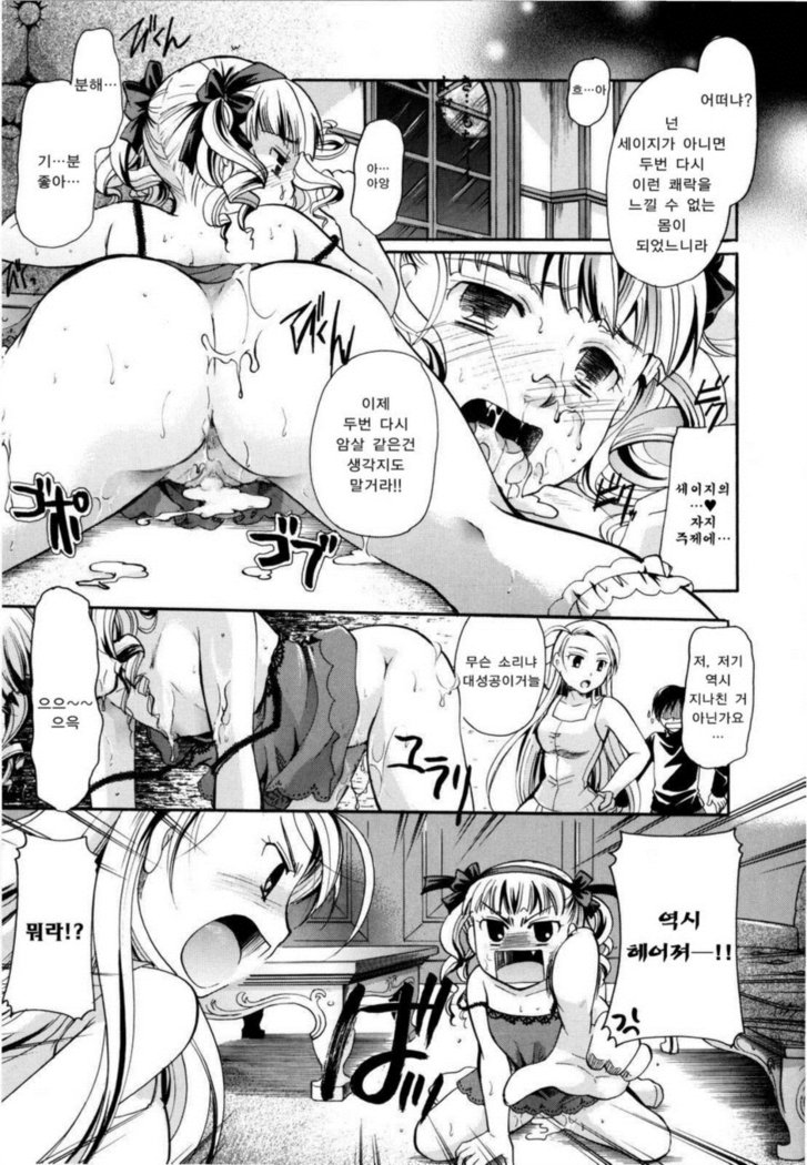 プリプロ〜プリンセス+プロポーズ〜