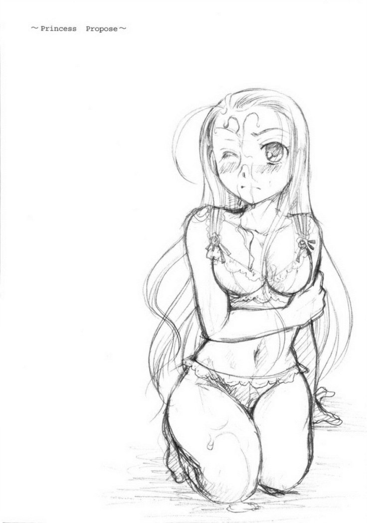 プリプロ〜プリンセス+プロポーズ〜