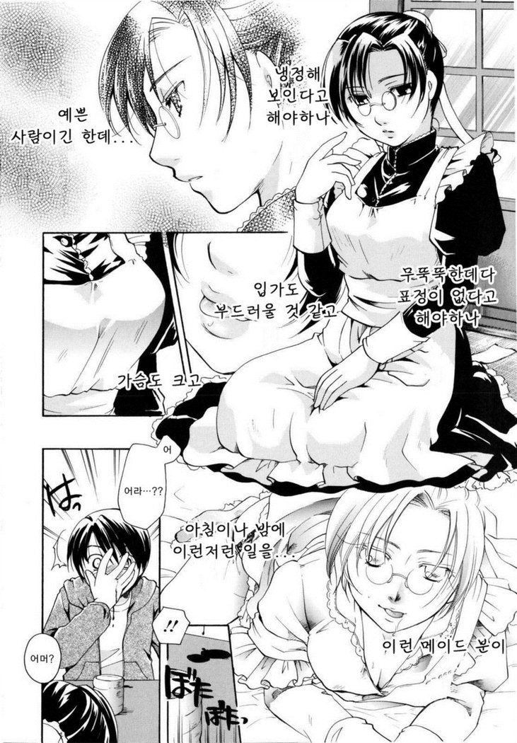 プリプロ〜プリンセス+プロポーズ〜