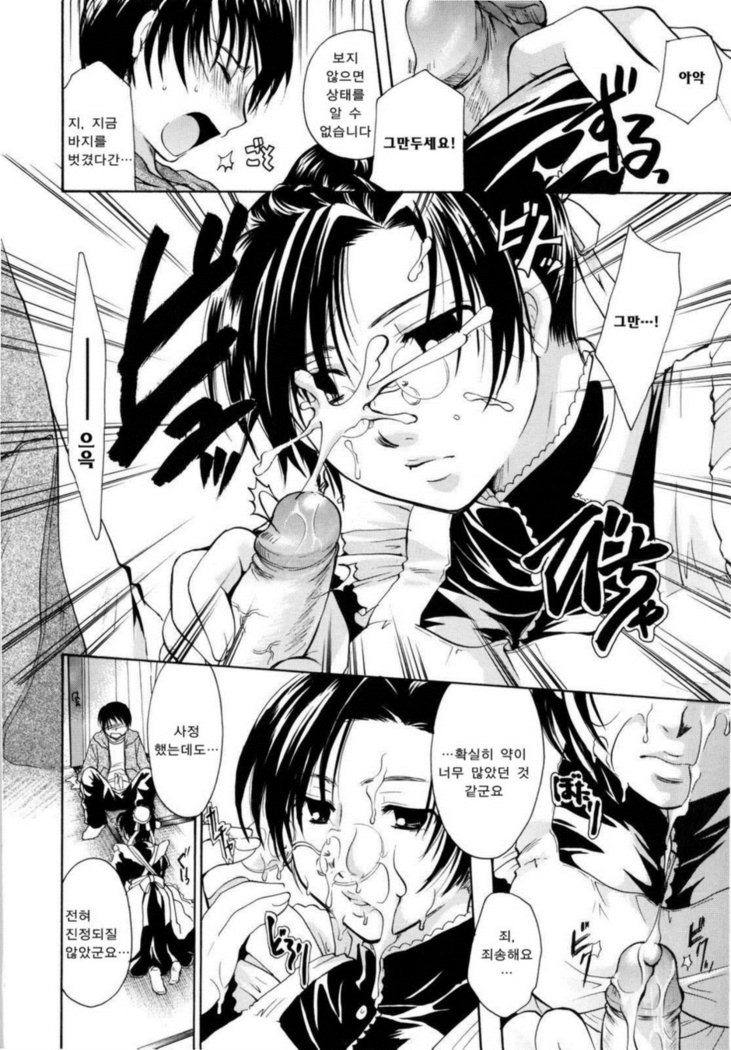 プリプロ〜プリンセス+プロポーズ〜