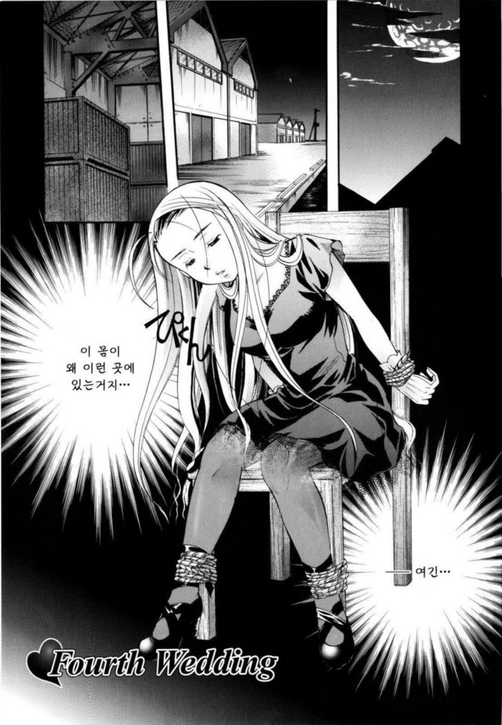 プリプロ〜プリンセス+プロポーズ〜