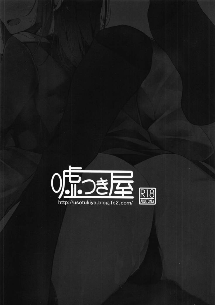 高尾型おしりぼん2