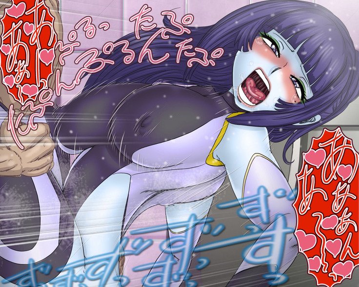 mazon seikatsuyubido-やめろ！ -
