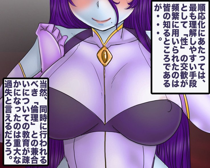 mazon seikatsuyubido-やめろ！ -