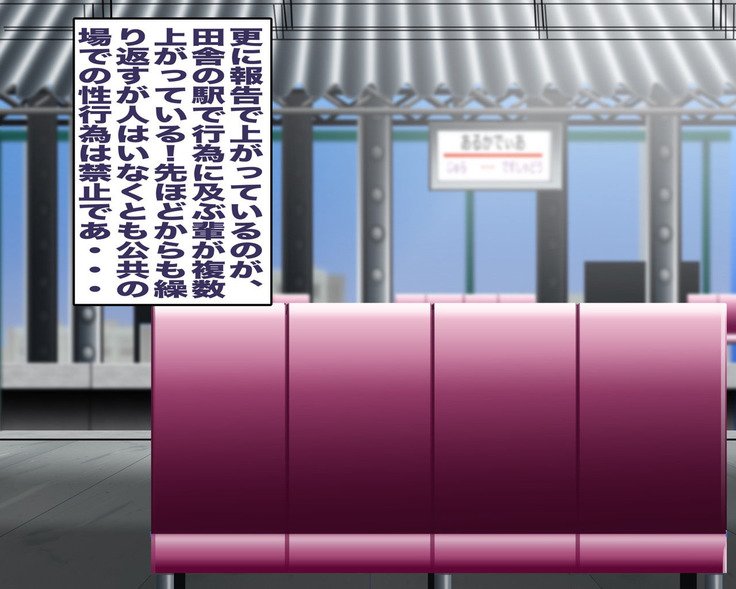 mazon seikatsuyubido-やめろ！ -