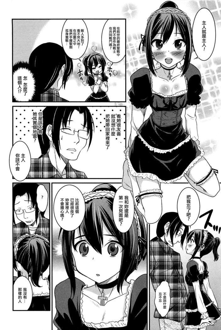 ゆずはゆめみる