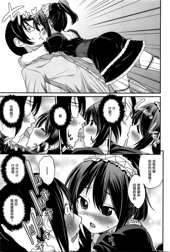 ゆずはゆめみる