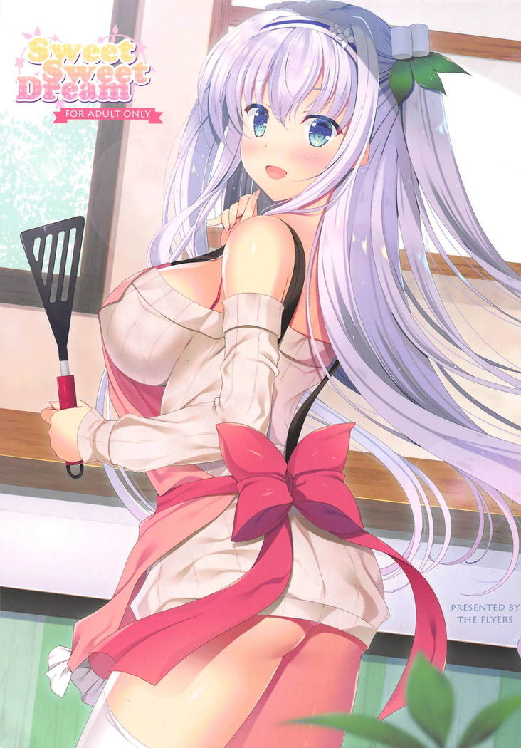 スウィートスウィートドリーム スウィートスウィートドリーム