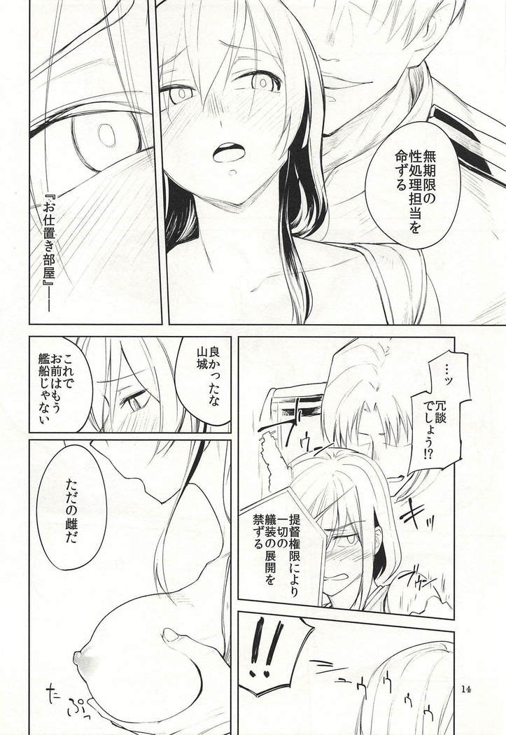 みおとす仏桑花-開花後のハイビスカスの落下 みおとす仏桑花-開花後のハイビスカスの落下