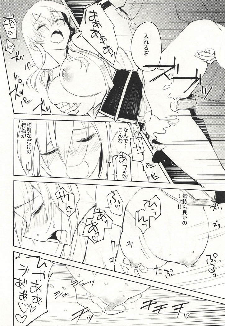 みおとす仏桑花-開花後のハイビスカスの落下 みおとす仏桑花-開花後のハイビスカスの落下