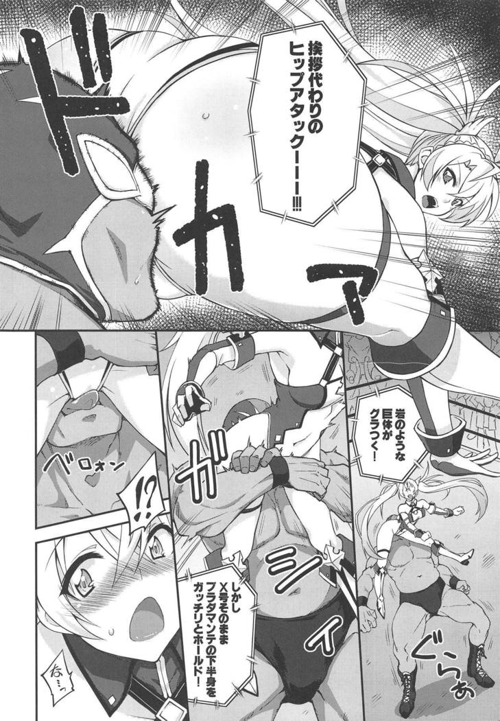 ブラダマンテ大海坊