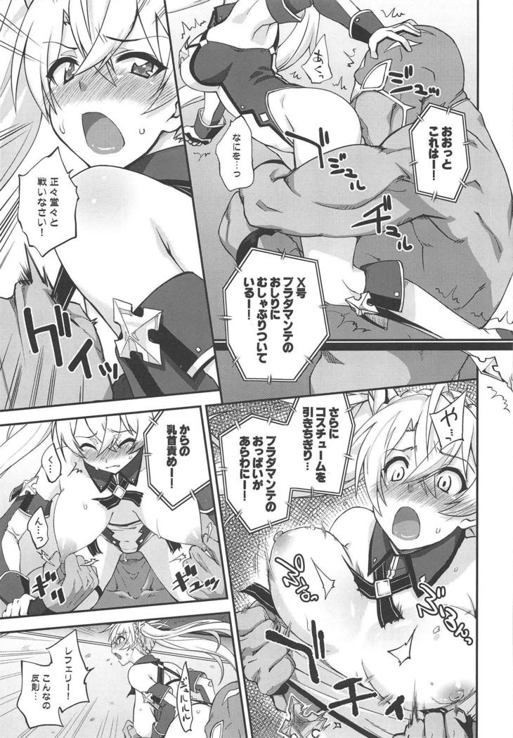 ブラダマンテ大海坊