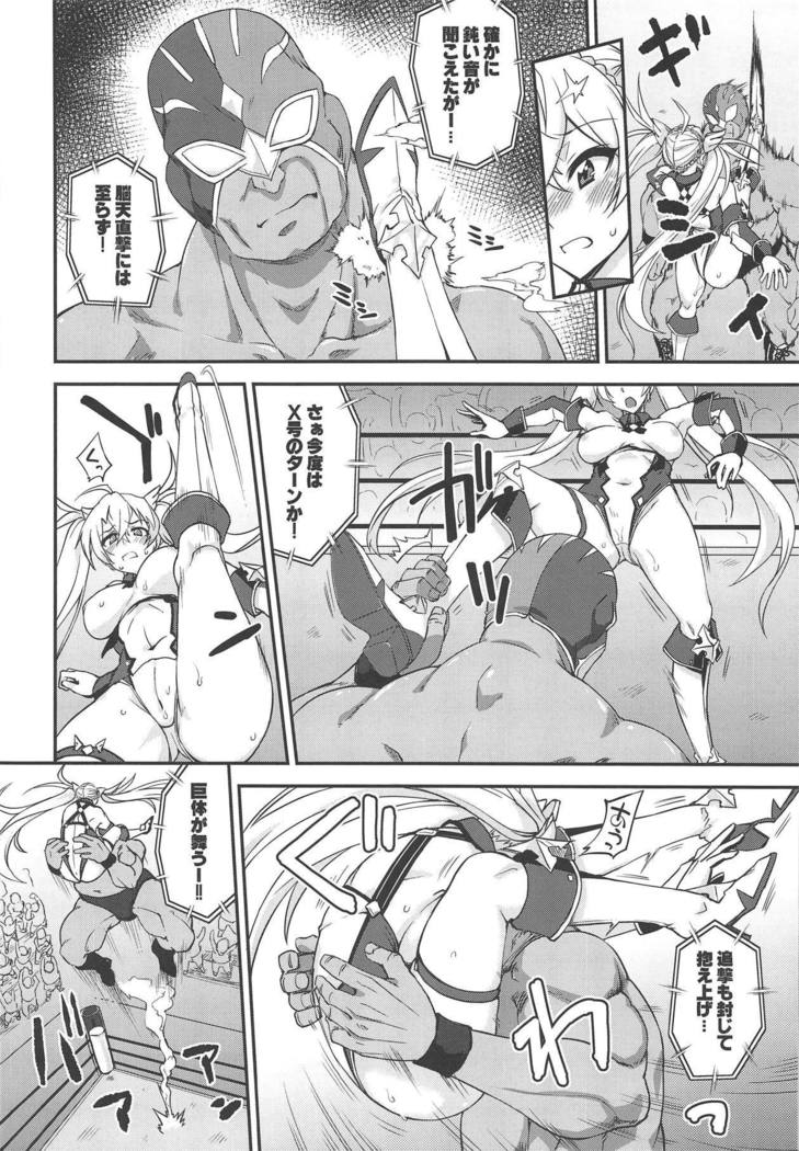 ブラダマンテ大海坊