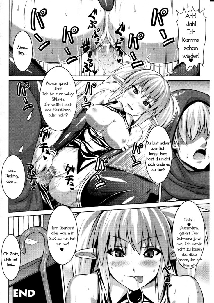 ひとをのろわばアナドレイ！？ | Ein Fluch der aus Menschen Sexsklaven macht！？