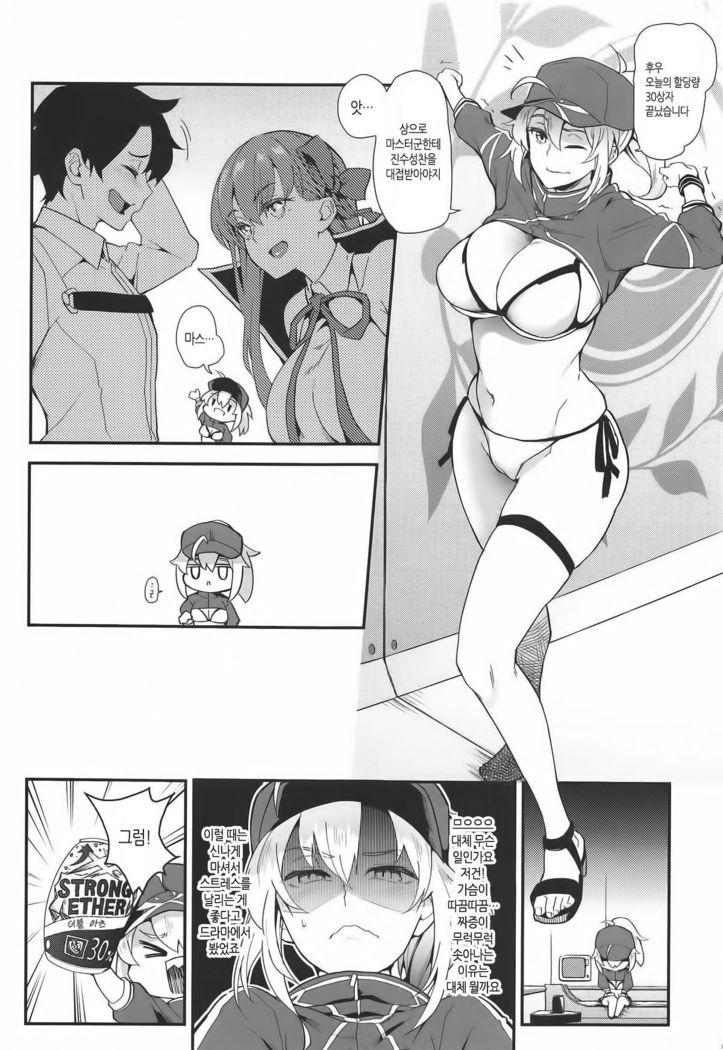 外国！外国？ XX！？ | 포린！ 포린？ XX！？