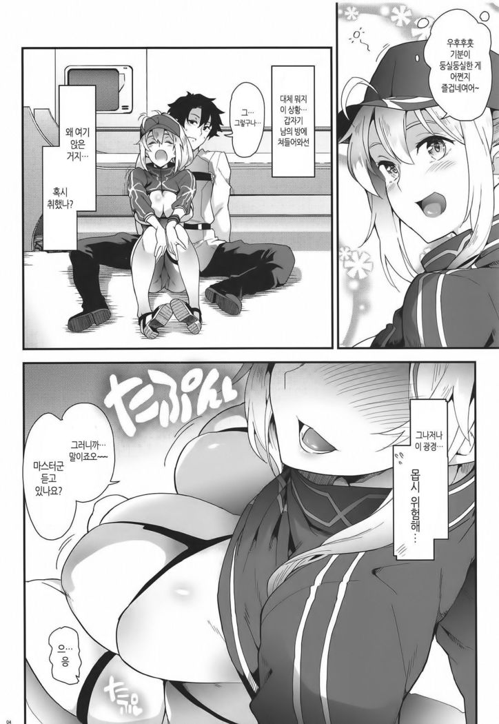 外国！外国？ XX！？ | 포린！ 포린？ XX！？