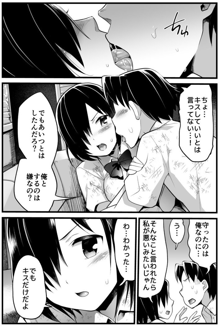 むじんとうJK！ちょろいよ吉村ようさん！音量。 2
