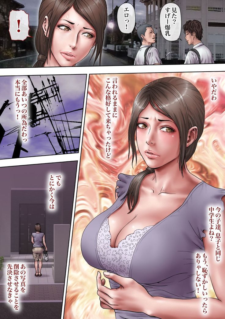 あこがれの大場おねとる