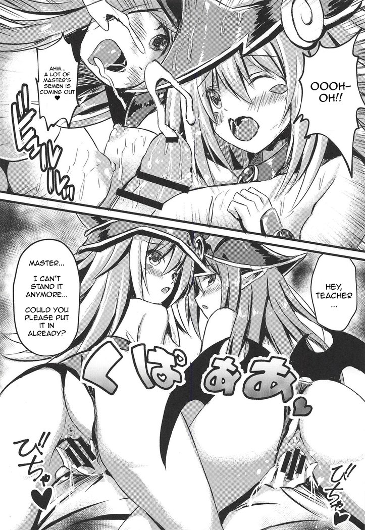オーバーレイマジック3
