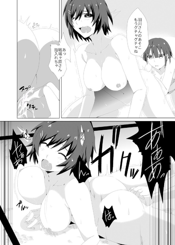 Ero-Conte2猫物語