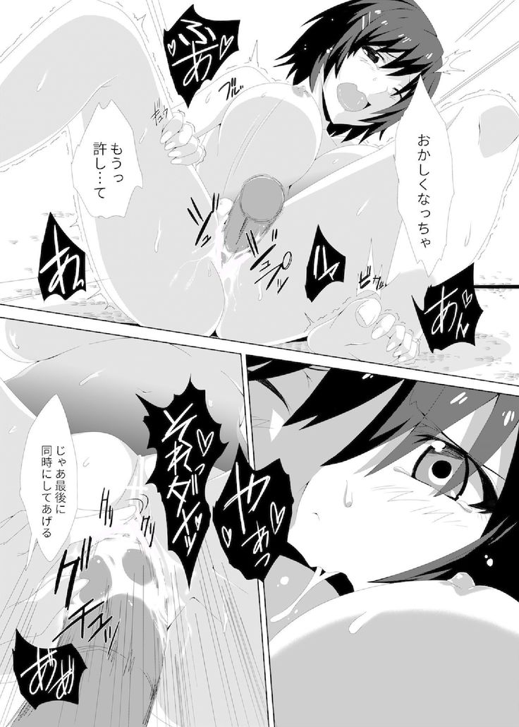 Ero-Conte2猫物語