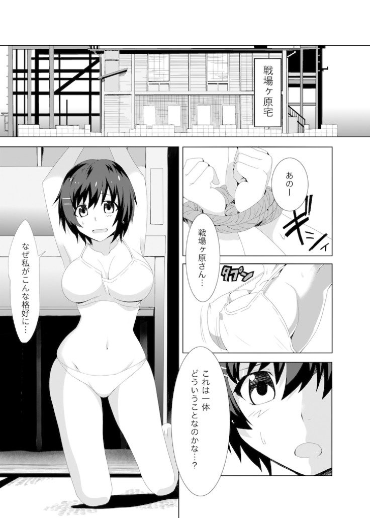 Ero-Conte2猫物語