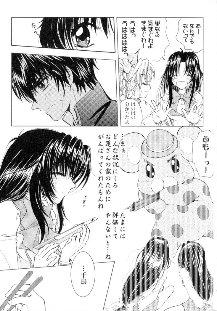 SEXY PANIC Sairoku-shuu VOL.4