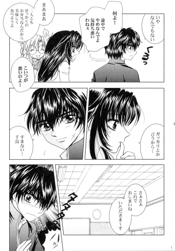 SEXY PANIC Sairoku-shuu VOL.4