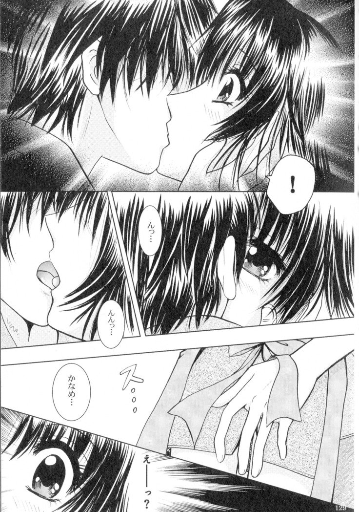 SEXY PANIC Sairoku-shuu VOL.4