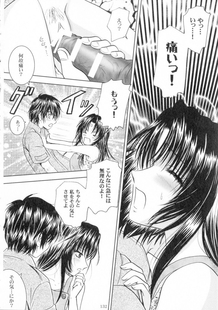 SEXY PANIC Sairoku-shuu VOL.4