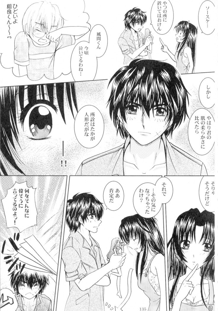 SEXY PANIC Sairoku-shuu VOL.4