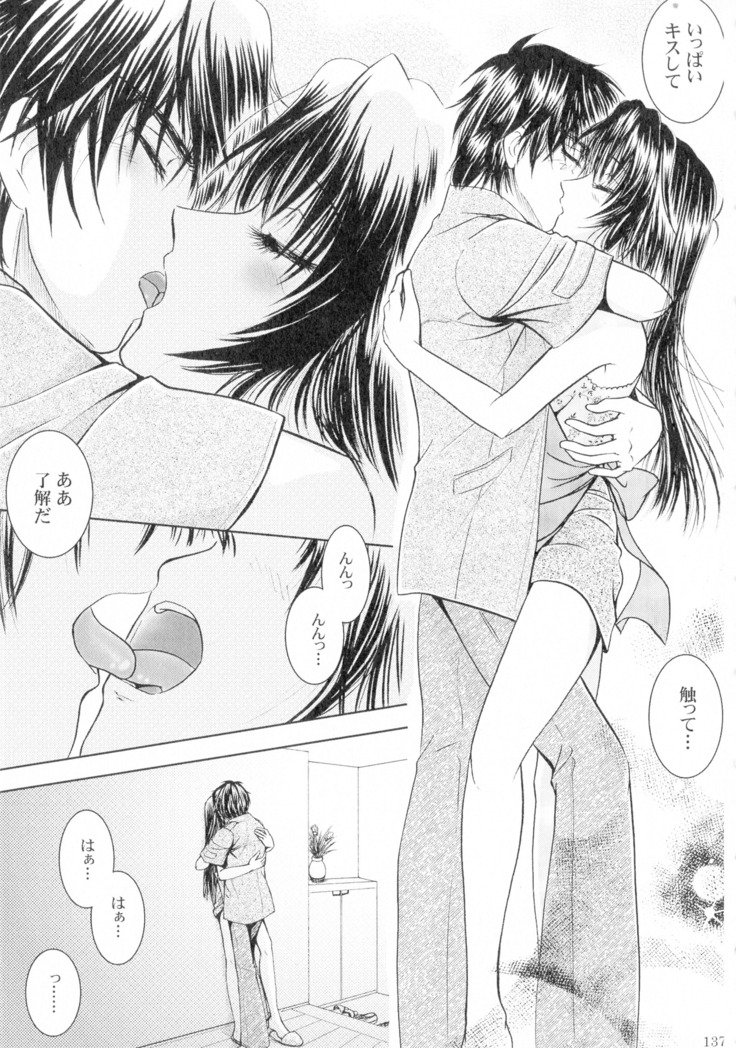SEXY PANIC Sairoku-shuu VOL.4