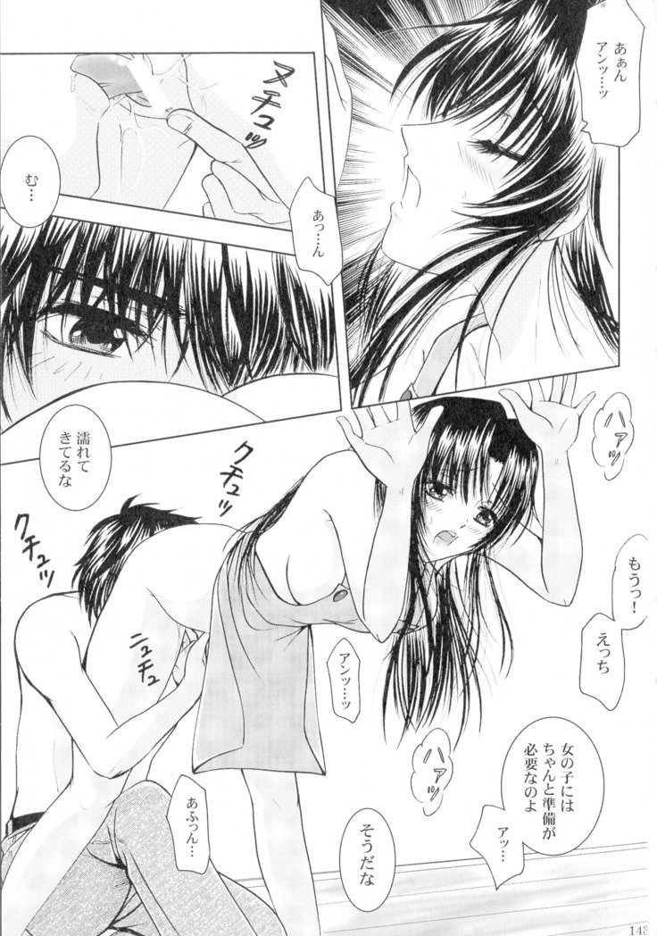 SEXY PANIC Sairoku-shuu VOL.4