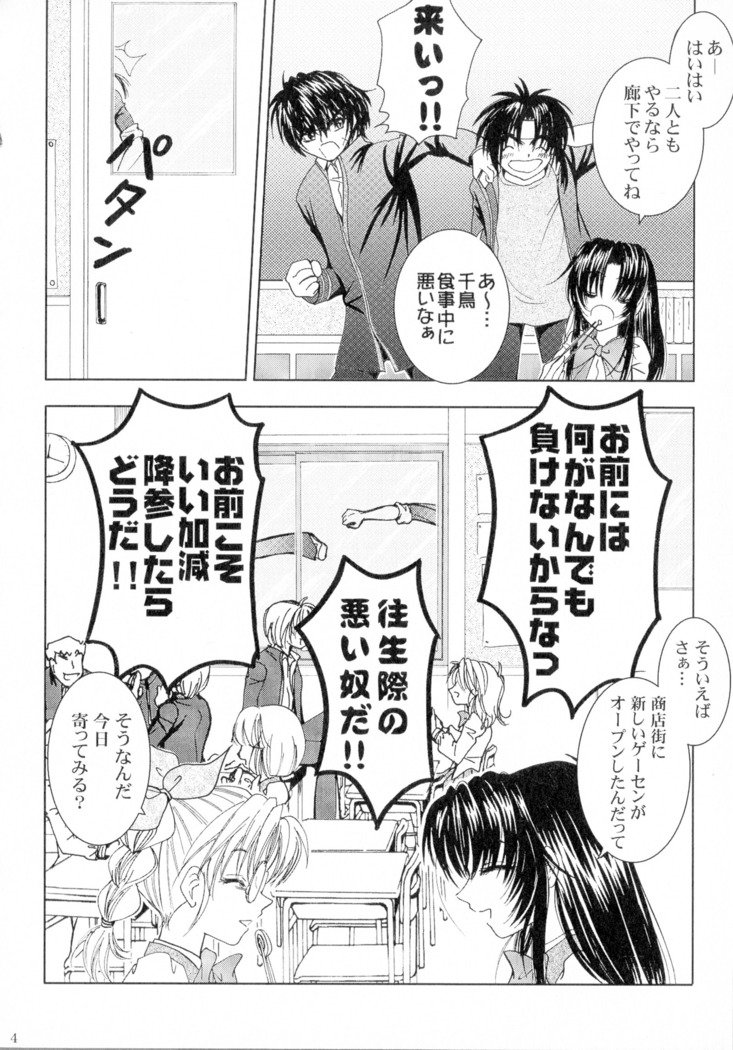 SEXY PANIC Sairoku-shuu VOL.4