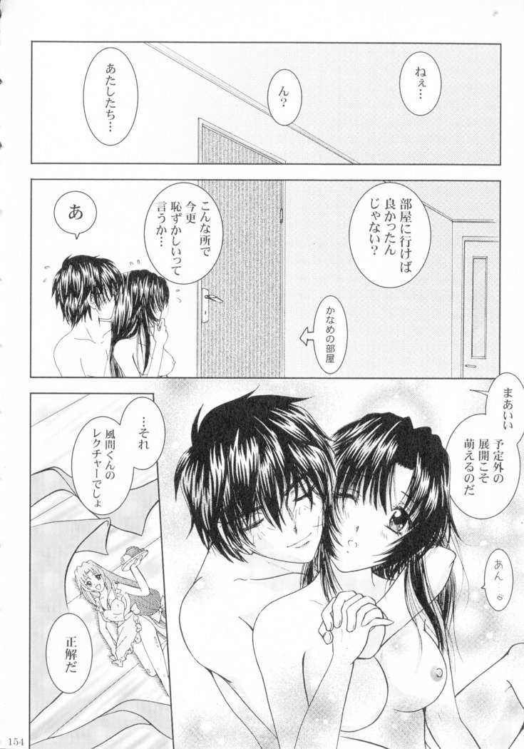 SEXY PANIC Sairoku-shuu VOL.4