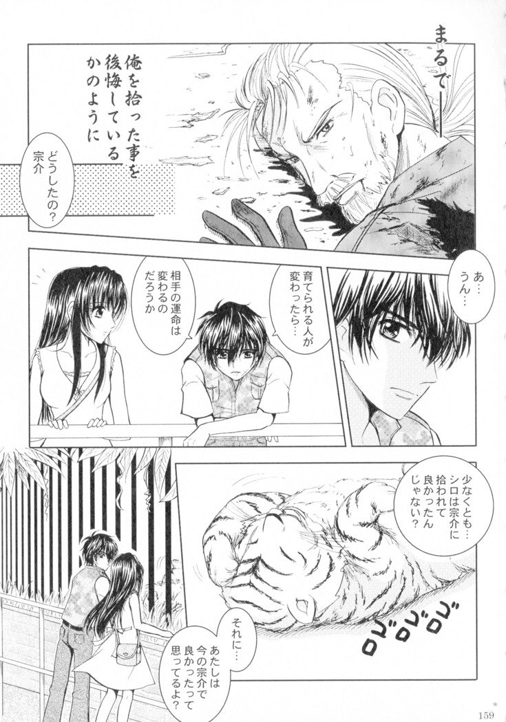 SEXY PANIC Sairoku-shuu VOL.4
