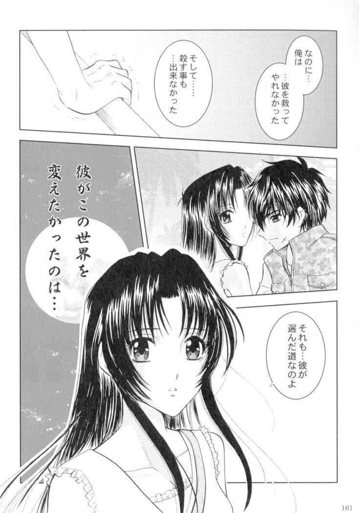 SEXY PANIC Sairoku-shuu VOL.4