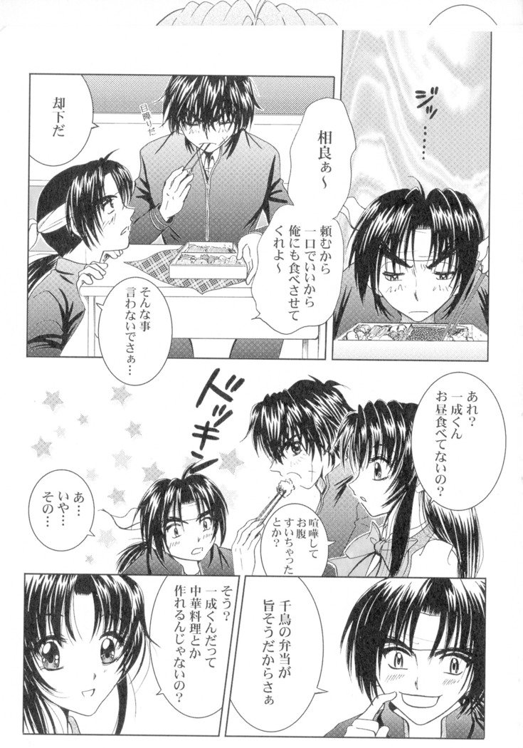 SEXY PANIC Sairoku-shuu VOL.4