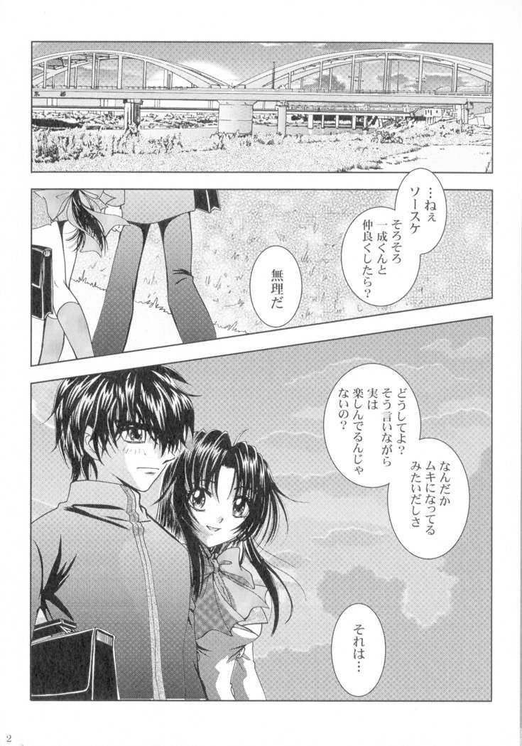 SEXY PANIC Sairoku-shuu VOL.4
