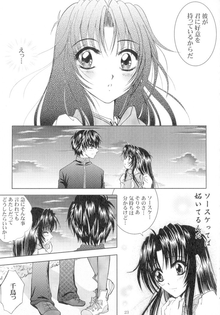 SEXY PANIC Sairoku-shuu VOL.4