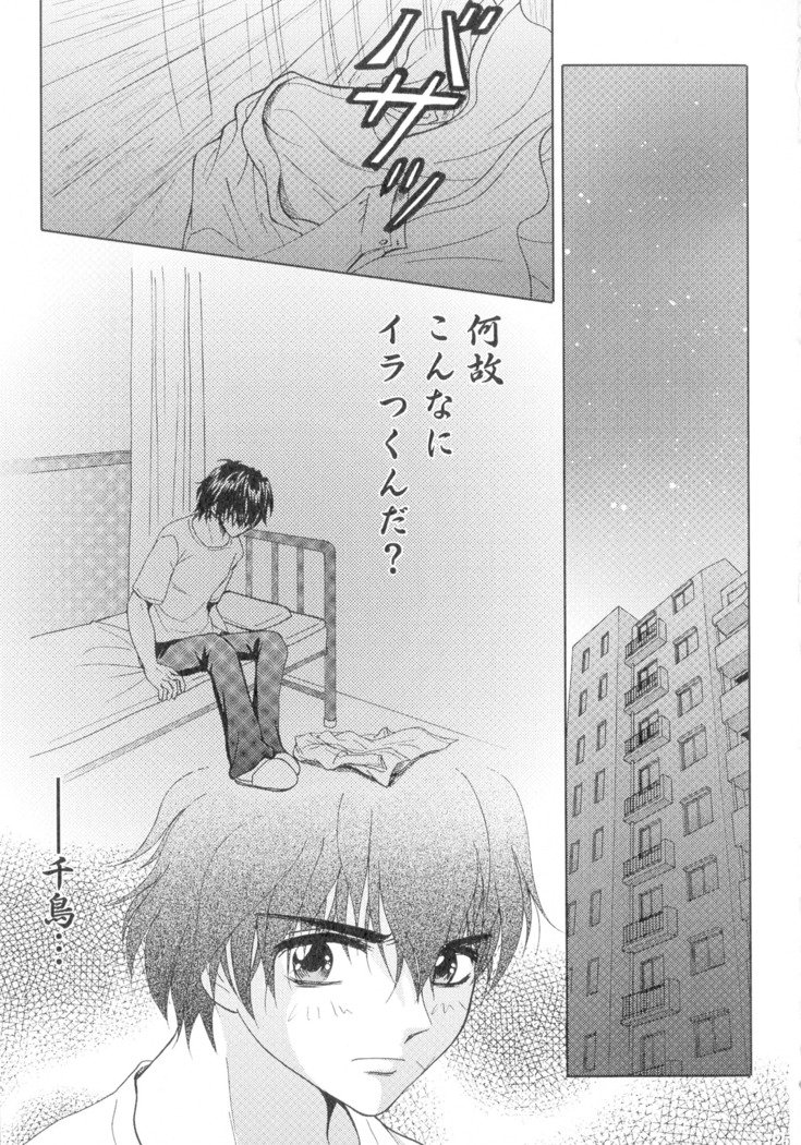 SEXY PANIC Sairoku-shuu VOL.4