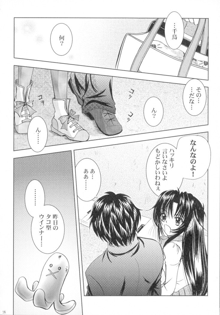 SEXY PANIC Sairoku-shuu VOL.4