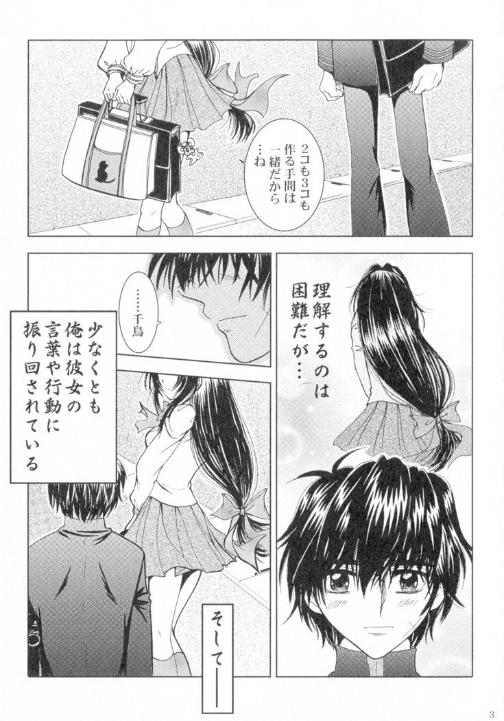 SEXY PANIC Sairoku-shuu VOL.4