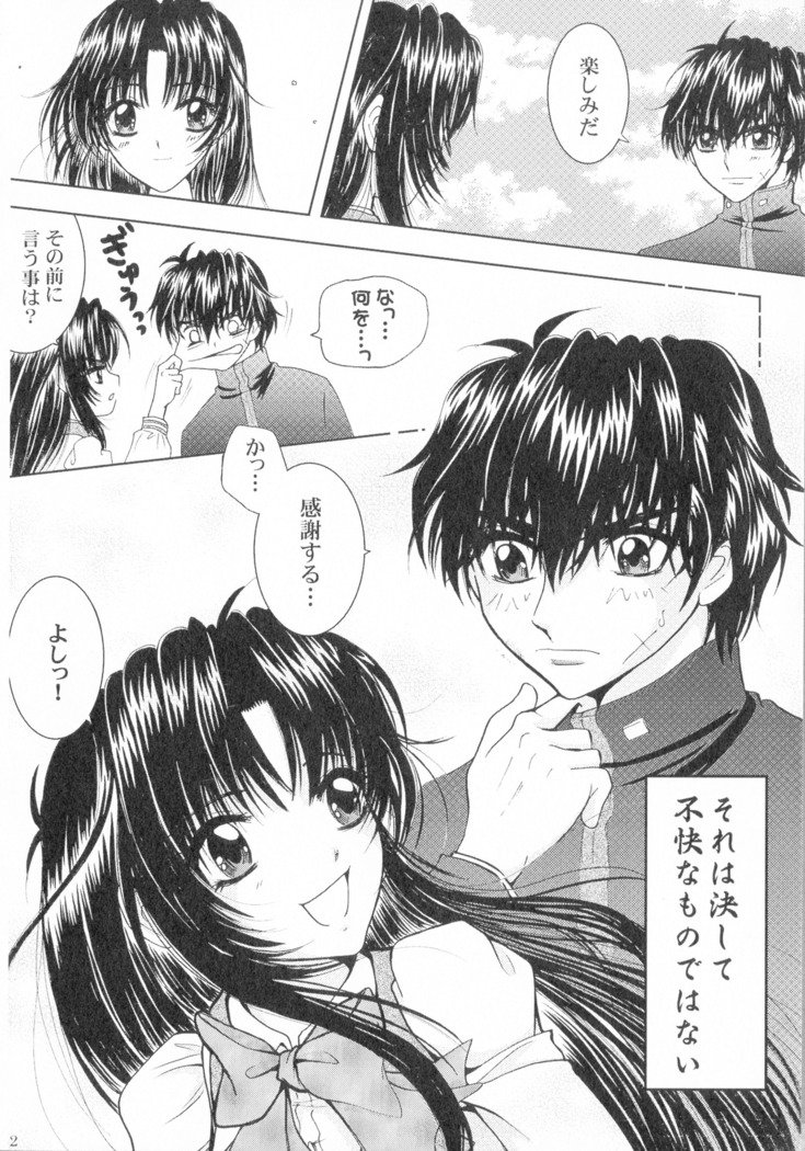 SEXY PANIC Sairoku-shuu VOL.4