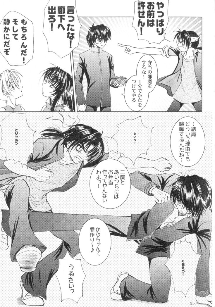 SEXY PANIC Sairoku-shuu VOL.4