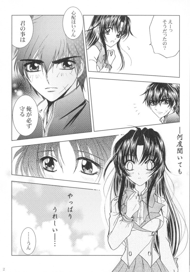 SEXY PANIC Sairoku-shuu VOL.4