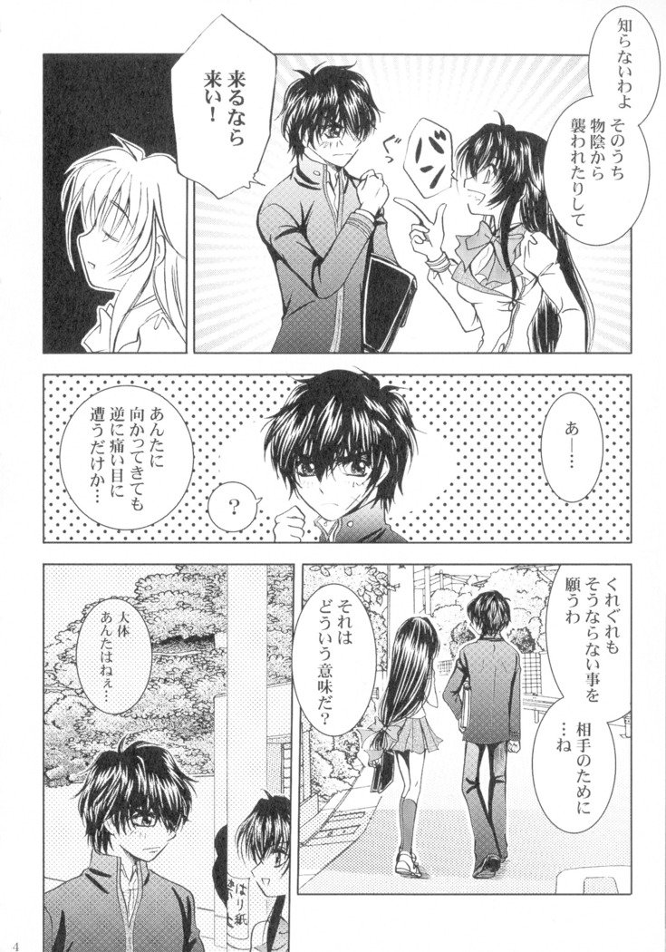 SEXY PANIC Sairoku-shuu VOL.4