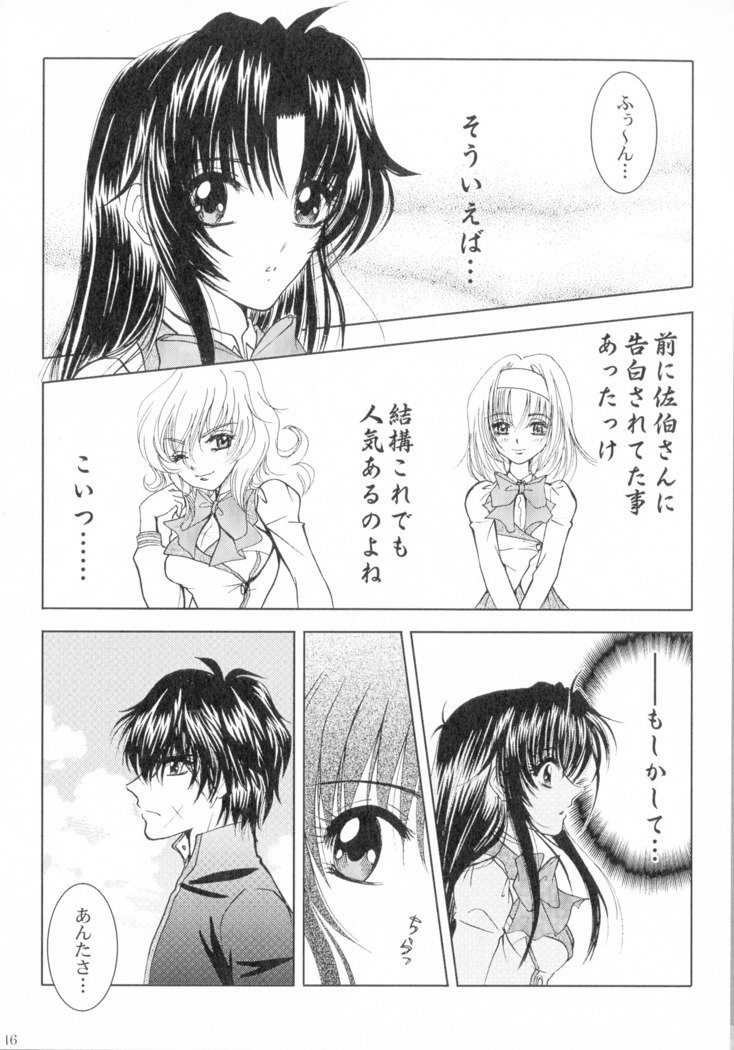 SEXY PANIC Sairoku-shuu VOL.4
