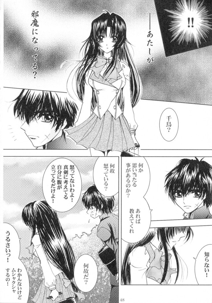 SEXY PANIC Sairoku-shuu VOL.4