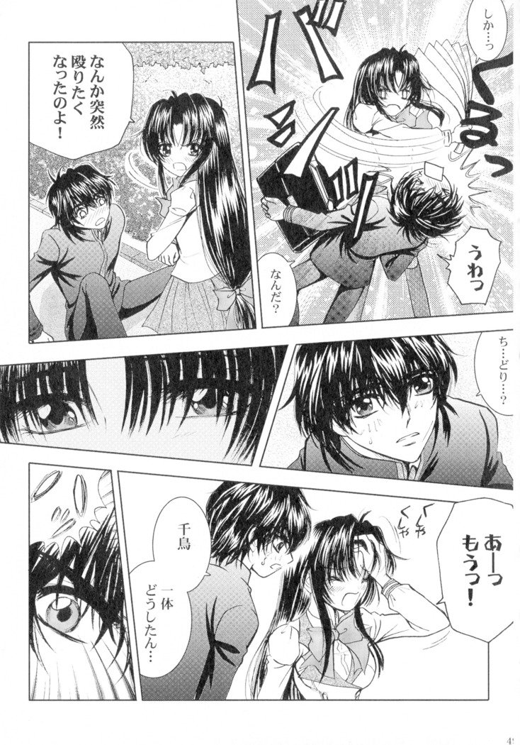 SEXY PANIC Sairoku-shuu VOL.4